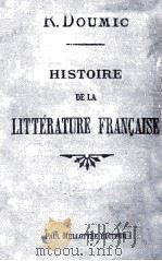 histoire de la litterature Francaise（ PDF版）