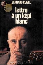 lettre a un kepi blanc（1977 PDF版）
