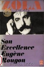 son excellence eugene rougon（1978 PDF版）