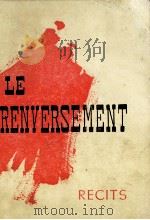 le renversement（1973 PDF版）