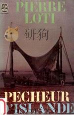 pecheur d'islande（1972 PDF版）