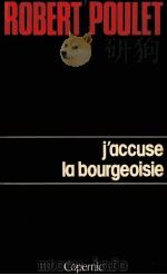 j'accuse la bourgeoisie 1978 PDF电子版封面 Robert Poulet