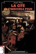 la cite de l'indicible peur（1979 PDF版）
