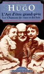 L'Art d'etre grand-pere:Les chansons der rues et des bois（1995 PDF版）