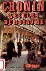 les cles du royaume（1982 PDF版）