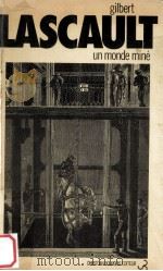 un monde mine（1975 PDF版）