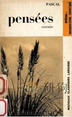 pensees（1969 PDF版）