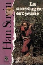 la montagne est jeune（1979 PDF版）