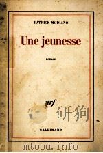 Une jeunesse（1981 PDF版）
