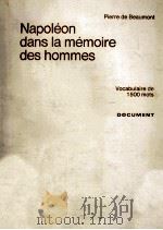 Napoleon dans la memoire des hommes（1974 PDF版）