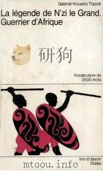 la legende de n'zi le grand（1967 PDF版）