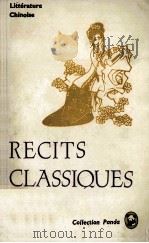 RECITS CLASSIQUES（1986 PDF版）