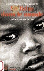 LA FAIM DANS LE MONDE（1975 PDF版）