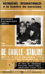 RECHERCHES INTERNATIONALES A LA LUMIERE DU MARXISME（1959 PDF版）