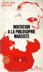 INVITATION A LA PHILOSOPHIE MARXISTE（1989 PDF版）