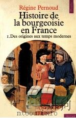 HISTOIRE DE LA BOURGEOISIE EN FRANCE 1.DES ORIGINES AUX TEMPS MODERNES（1981 PDF版）