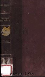 L'HONORABLE PAIX JAPONAISE（1938 PDF版）