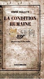 LA CONDITION HUMAINE（1933 PDF版）