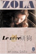 LE REVE（1978 PDF版）