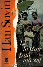 ET LA PLUIE POUR MA SOIF（1956 PDF版）