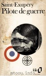 PILOTE DE GUERRE（1942 PDF版）