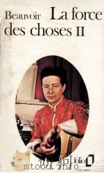 LA FORCE DES CHOSES II（1963 PDF版）