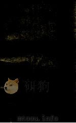 再结晶：日文（ PDF版）