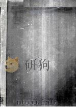金属材料高温强度ヂ一タ集：日文（1964 PDF版）