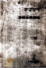 非铁金属制錬：日文（昭和55.10 PDF版）