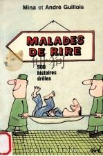 malades de rire（1978 PDF版）