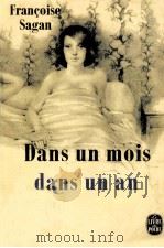 dans un mois dans un an（1957 PDF版）