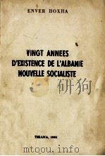 vingt annees d'existence de l'Albanie nouvelle socialiste（1964 PDF版）