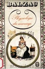 physiologie de mariage（1971 PDF版）