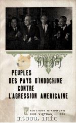 peuples des pays d'Indochine contre l'acression Americaine（1970 PDF版）