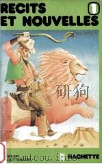 recits et nouvelles 1（1978 PDF版）