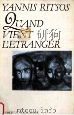 quand vient l'etranger et autres poemes（1985 PDF版）