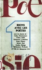 poesie 1:rions avec lis poetes（1984 PDF版）