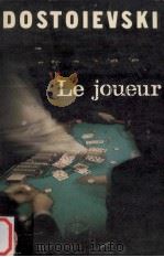 le joueur 1982 PDF电子版封面 Fedor Dostoievski