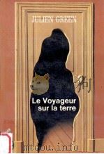 le voyageur sur la terre（1978 PDF版）
