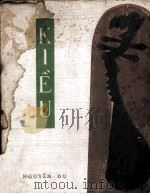 kieu 1965 PDF电子版封面 Nguyen-Du