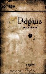 depuis poemes（1968 PDF版）