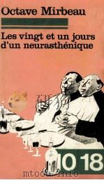 les vingt et un jours d'un neurasthenique（1977 PDF版）