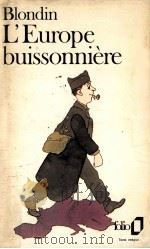 l'europe buissonniere（1953 PDF版）