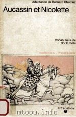 aucassin et nicolette 1966 PDF电子版封面 Adaptation de Bernard Charrier