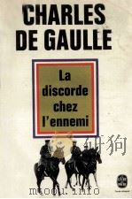 la discorde chez l'ennemi（1924 PDF版）