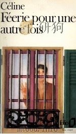 ferie pour une autre fois（1952 PDF版）