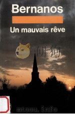 un mauvais reve（1951 PDF版）