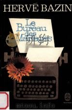 le burearu des mariages（1951 PDF版）