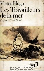 les travailleurs de la mer（1980 PDF版）