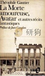 la morte amoureuse avatar:et autres recits fantastiques 1981 PDF电子版封面 Theophile Gautier